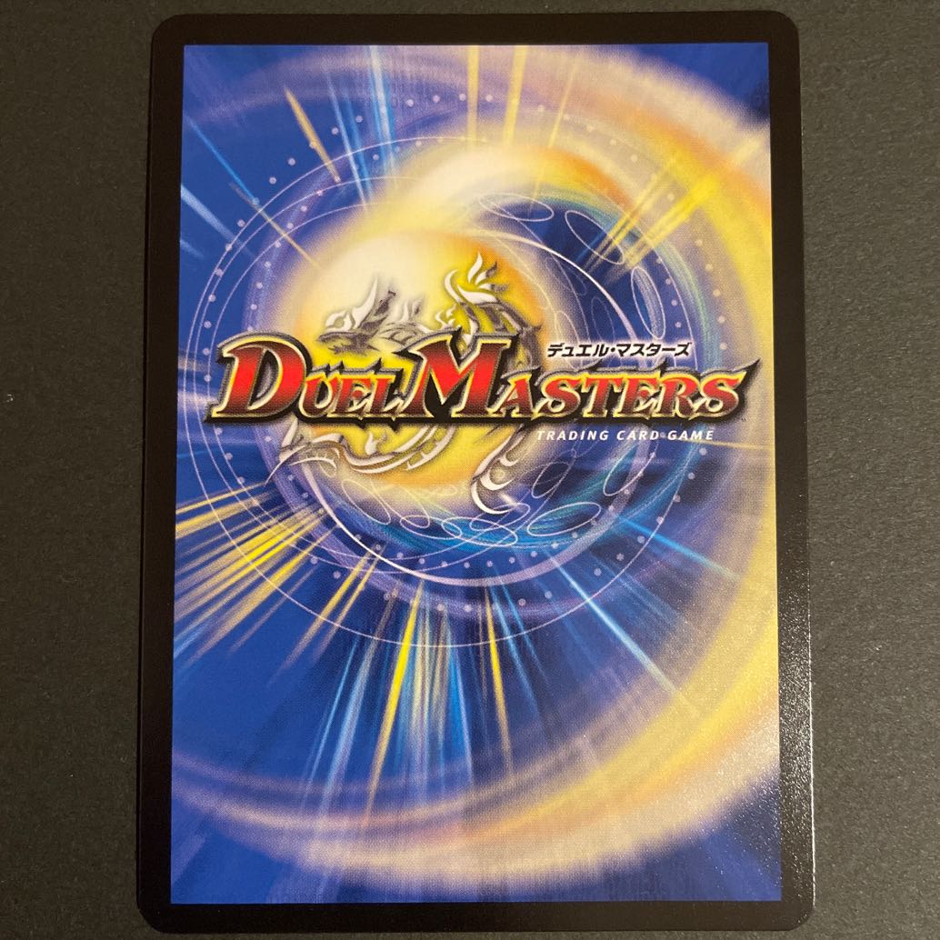 ウマキン☆プロジェクト SR