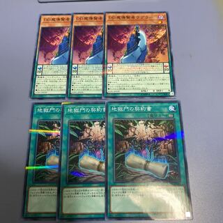 D/D Savant Kepler Dark Contract with the Gate 3 each