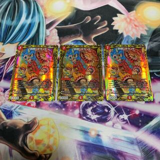 “罰怒”ブランド(20thレア仕様) 3枚