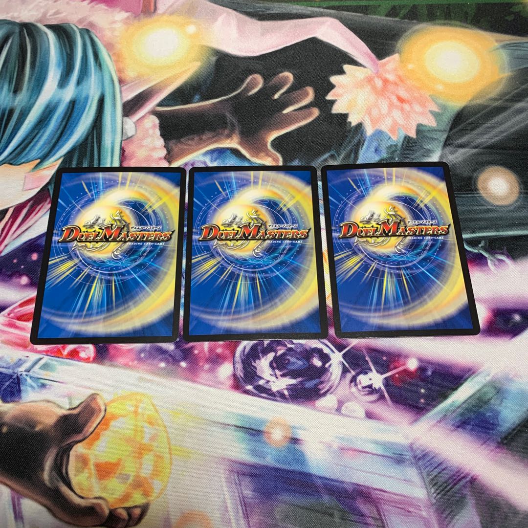 “罰怒”ブランド(20thレア仕様) 3枚