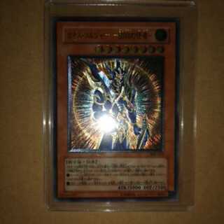 カオスソルジャー -開闢の使者-[NM]