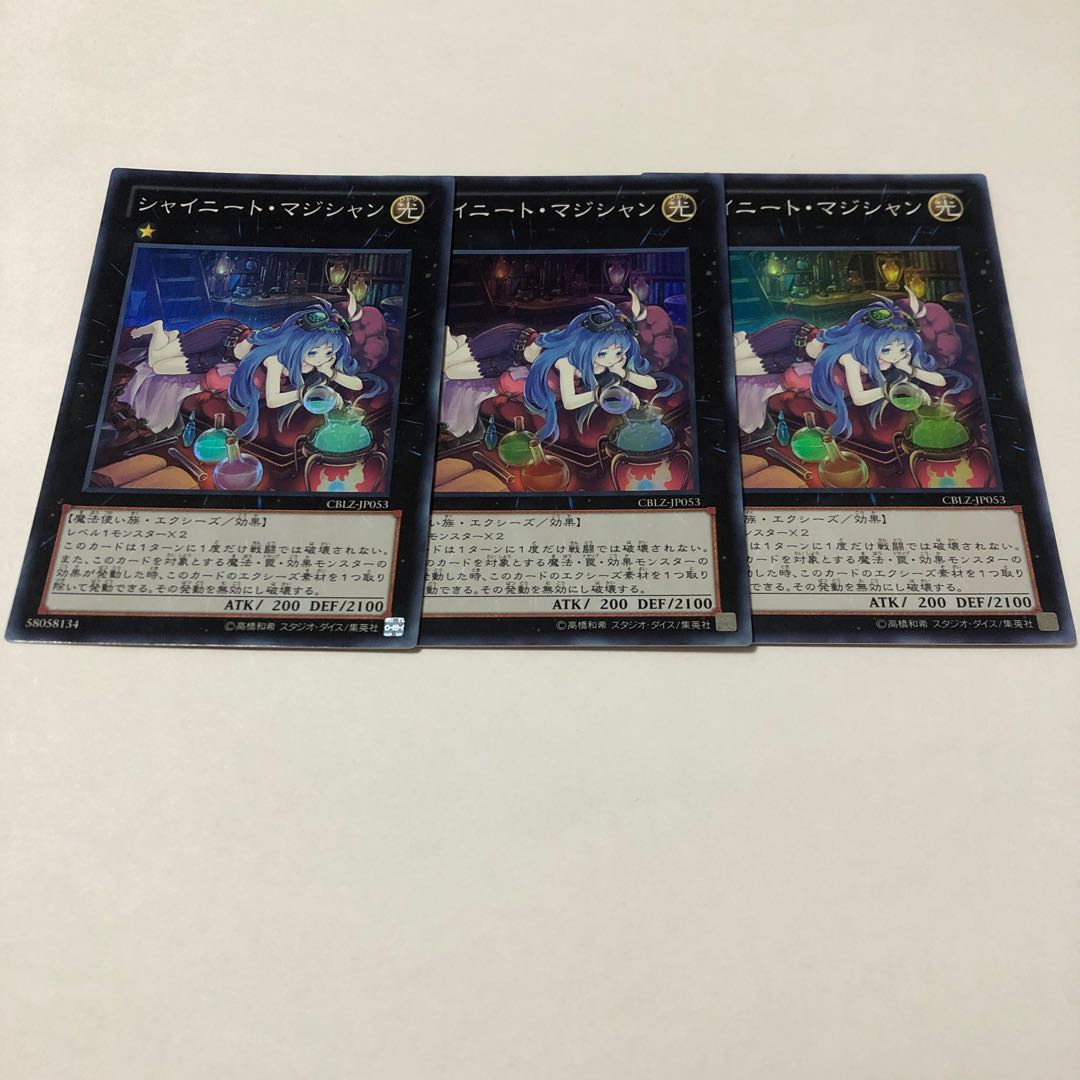 Slacker Magician Super Rare