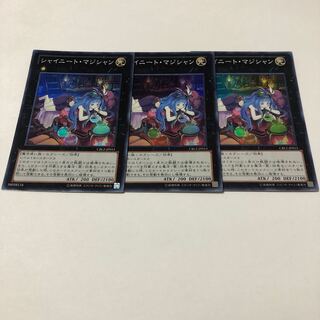 Slacker Magician Super Rare