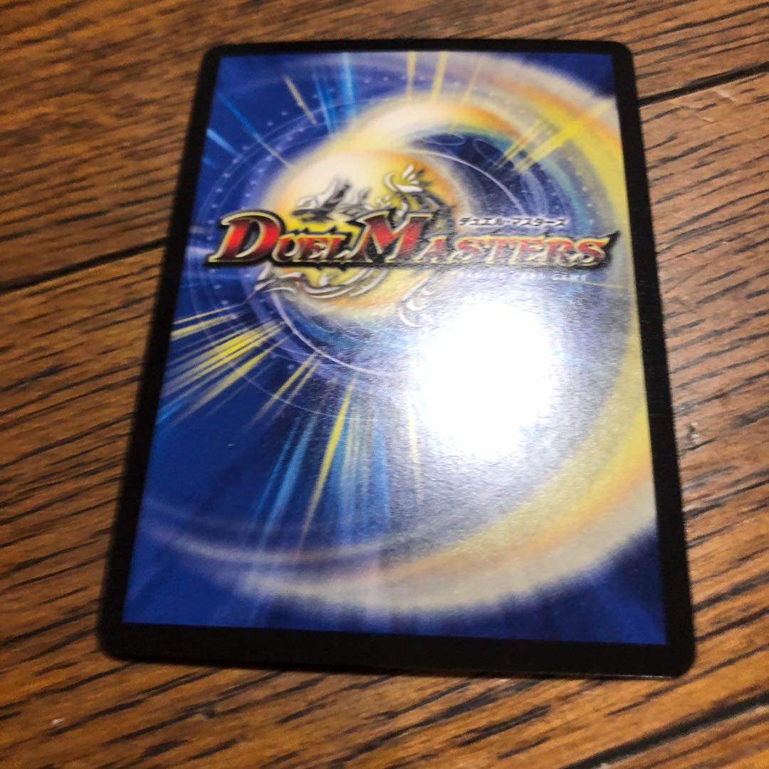 大邪眼Bロマノフ