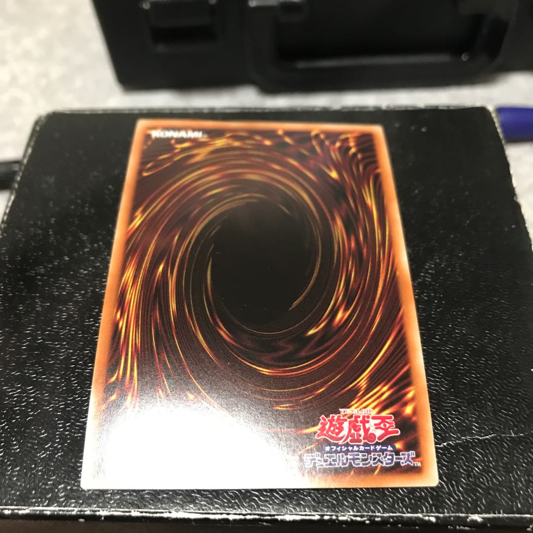 Machine Fang - Goshinzon Shinigami Secret Rare