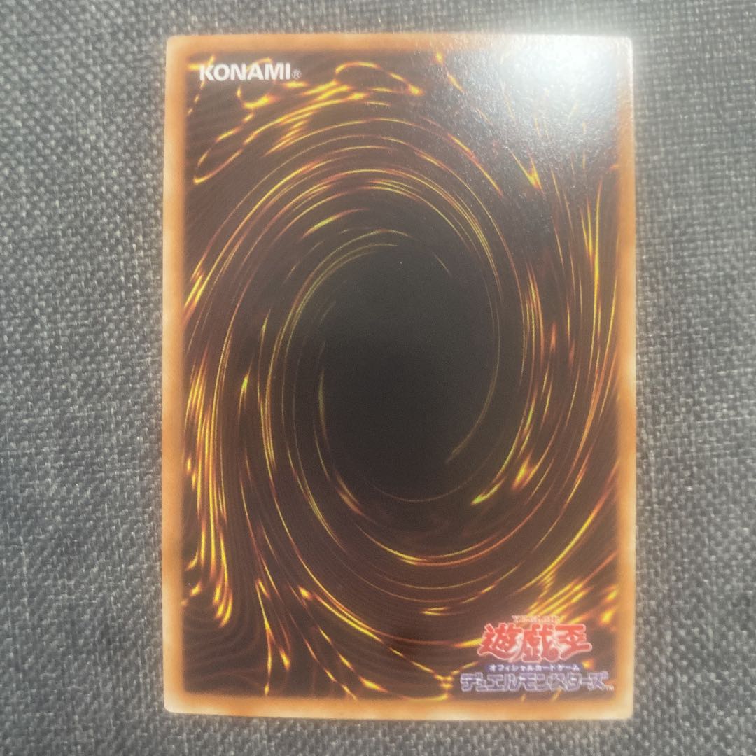 セイクリッド・プレアデス ウルトラレア