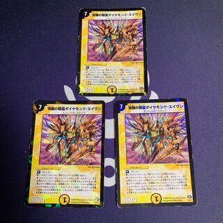 Spirit of Awakening Diamond Avene