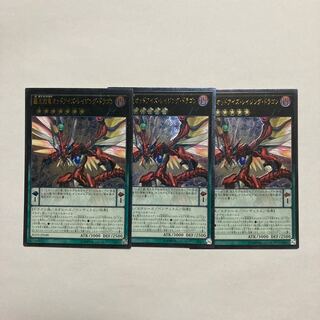 Odd-Eyes Raging Dragon Ultimate Rare JP048