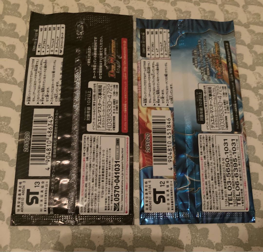 レイジvsゴッド ゴールデンエイジ 未開封パック