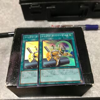 シンクロ・オーバーテイク スーパーレア2枚