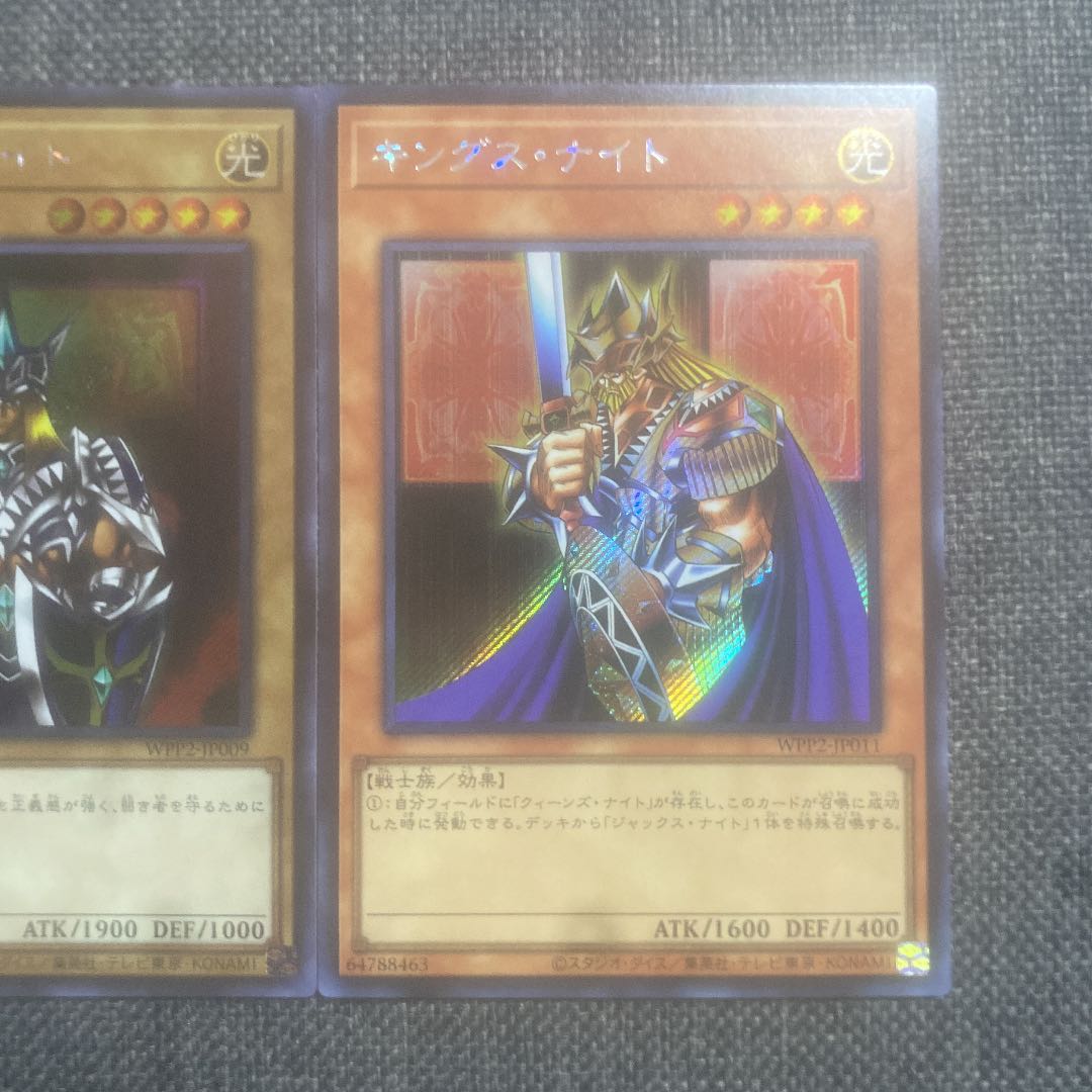 クィーンズ・ナイト シークレットレア