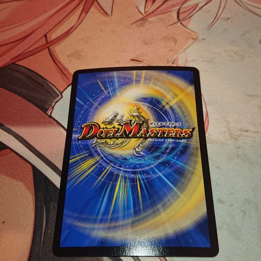 「特価品」 大魔王 ウラギリダムス