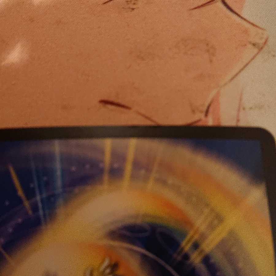 「特価品」 大魔王 ウラギリダムス