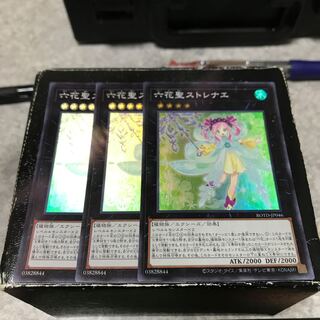 六花聖ストレナエ スーパーレア3枚