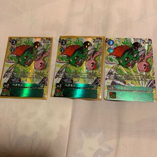 ベタモン パラレル 3枚セット