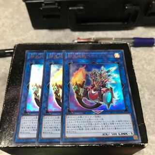 転生炎獣ベイルリンクス ウルトラレア3枚