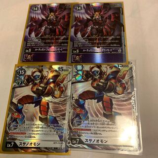 Lucemon fall down mode, Susanoomon sec 2 pieces each.