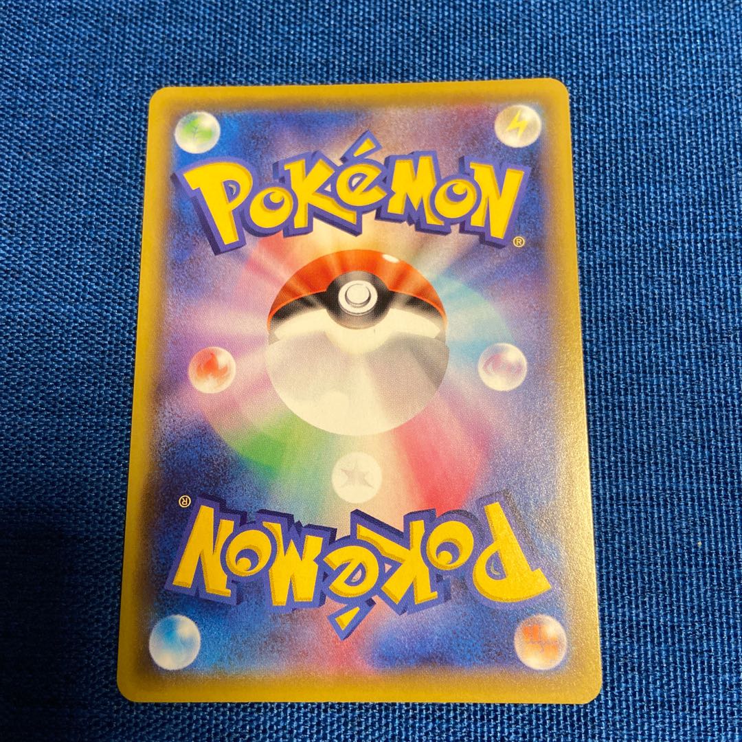 Drakloak S 260/190 Pokémon Card Game