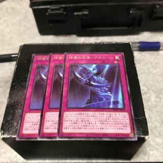 碑像の天使-アズルーン レア3枚