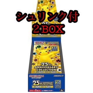 25th ANNIVERSARY COLLECTION with shrink-wrap