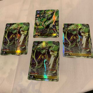 カズチモン SR パラレル1枚 通常3枚セット