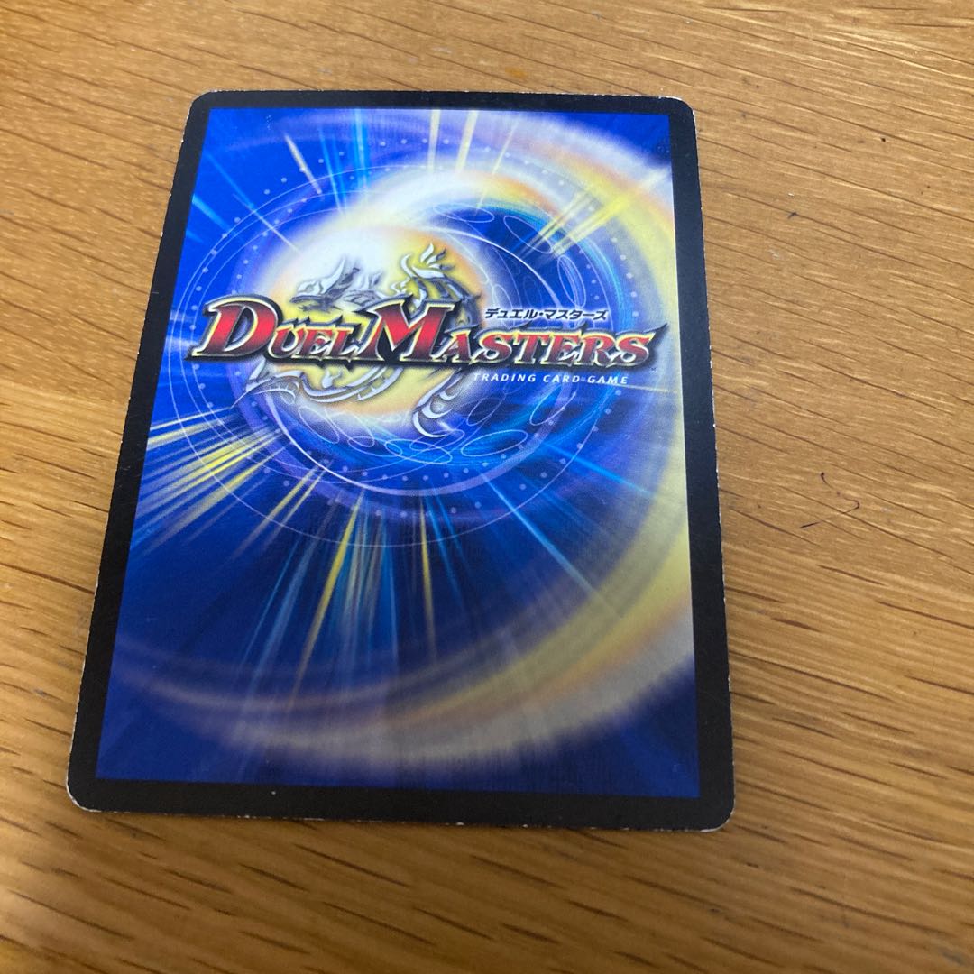 邪眼将デス・ロマノフV世(H.C) 1枚