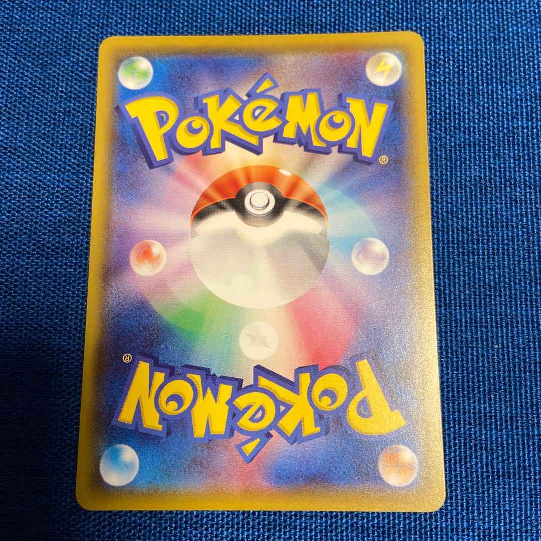 Rare Fossil (Kira)165/190 Pokémon Card Game
