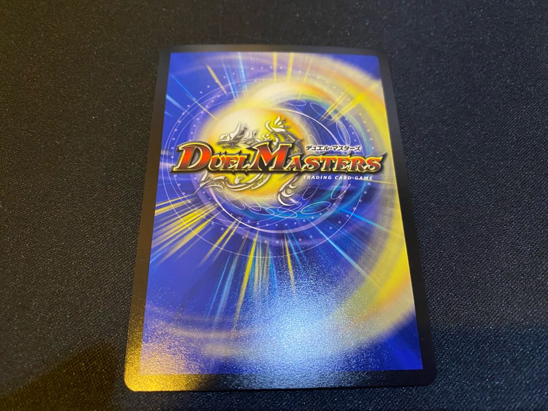 アルカディアス・モモキング(20thSPレア仕様)