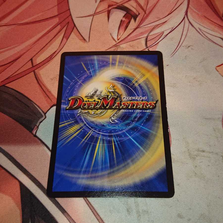 超神星グランドクロス・アブソリュートキュア