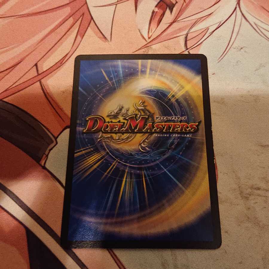 超神星グランドクロス・アブソリュートキュア