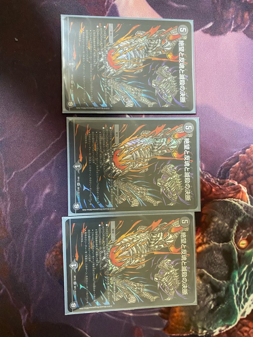 絶望と反魂と滅殺の決断(パーフェクト・ダークネス) シク