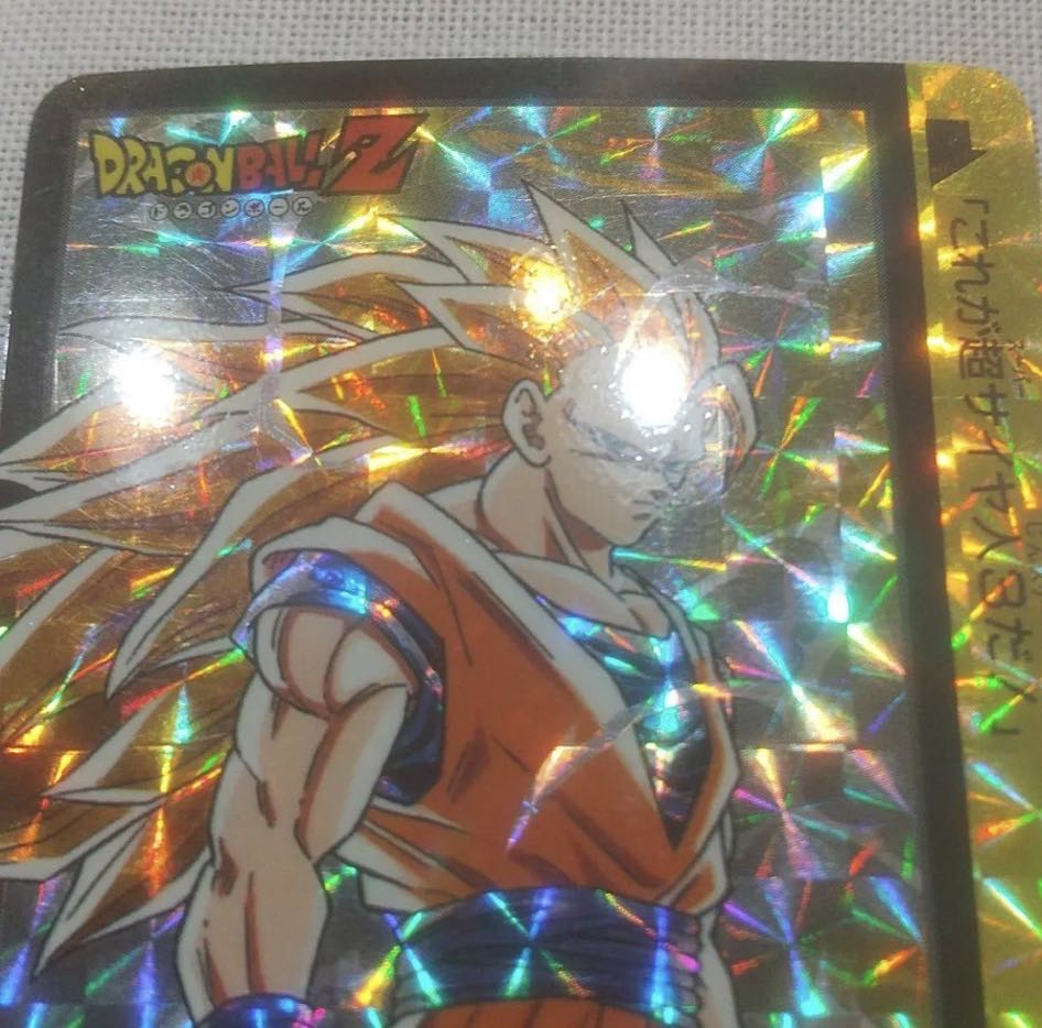 ドラゴンボールカード