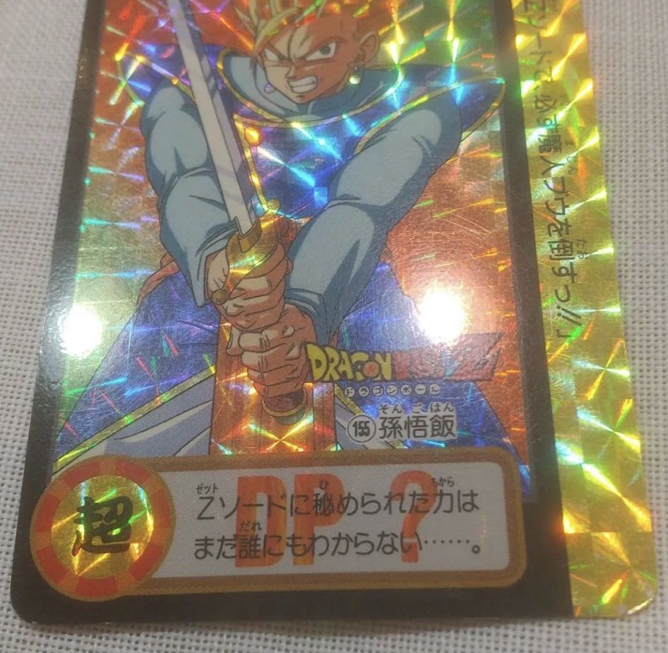 ドラゴンボールカード