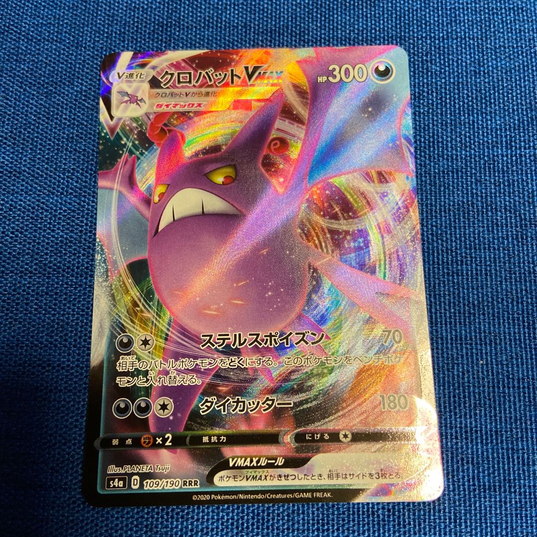 CrobatVMAX RRR 109/190 Pokémon Card Game