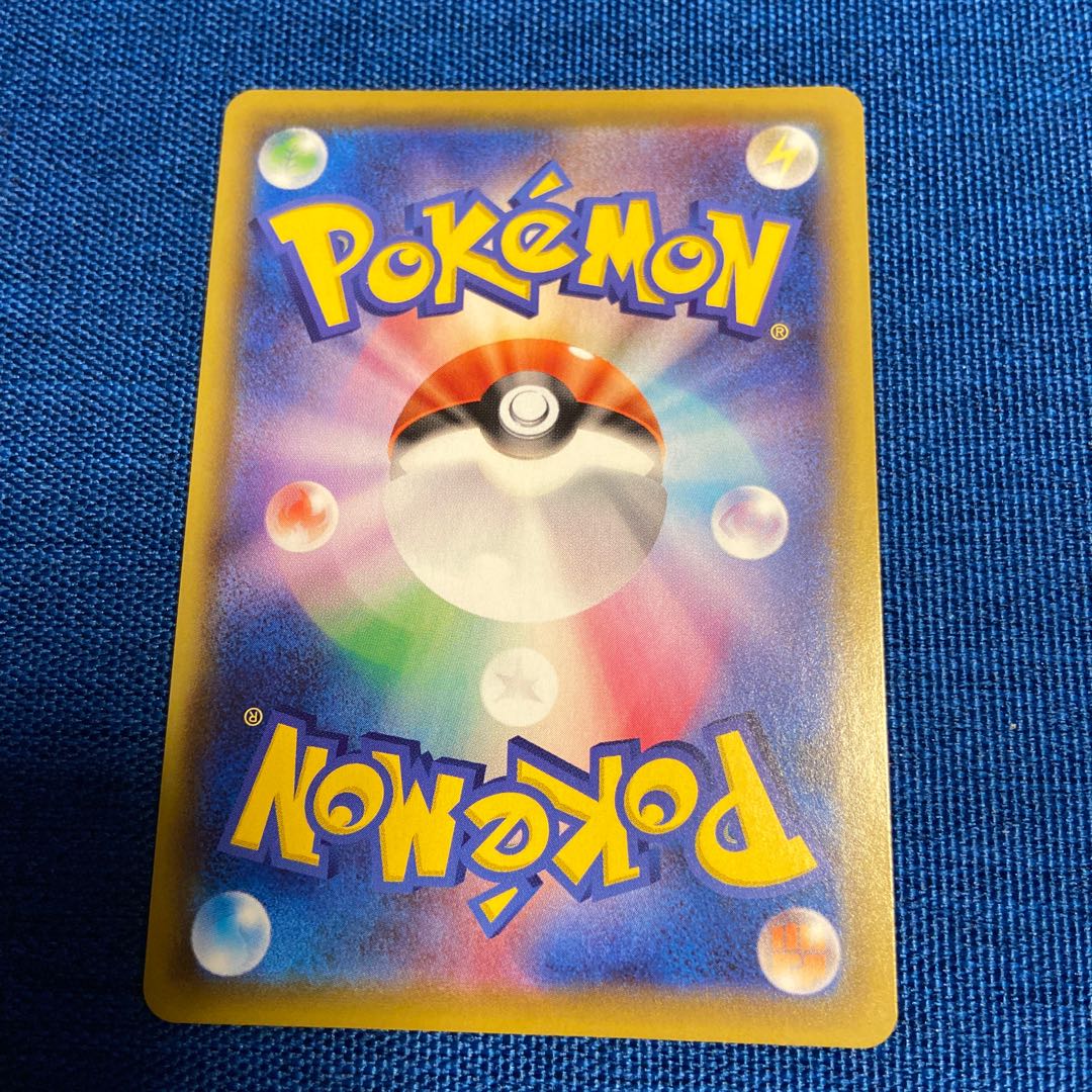 CrobatVMAX RRR 109/190 Pokémon Card Game