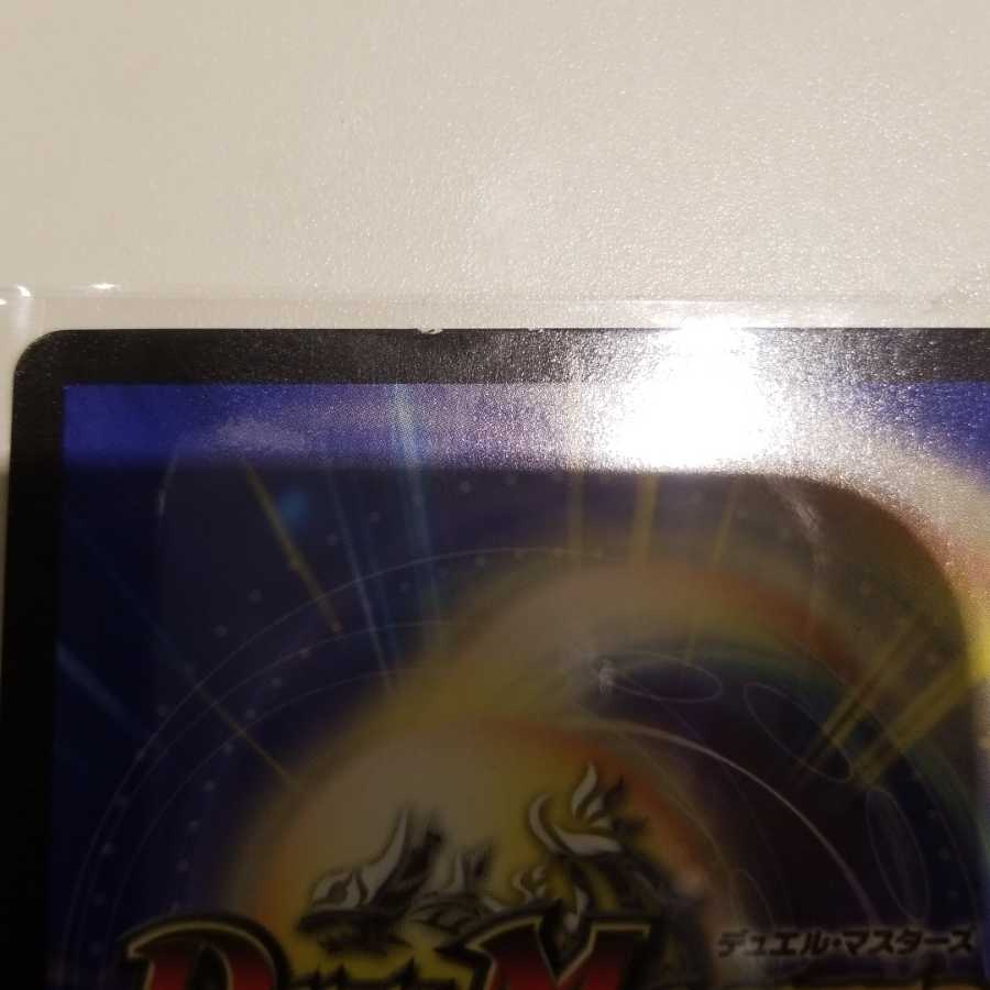 【最安値】ソーナンデス 3枚