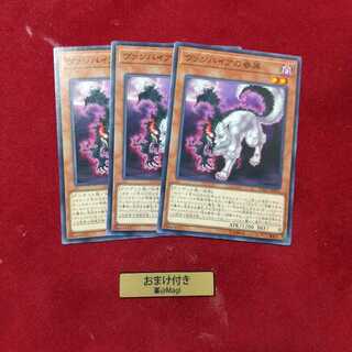 ヴァンパイアの眷属 ノーマル　他オーダー