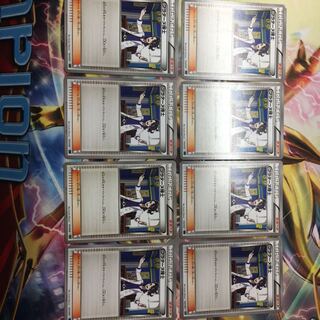 プラターヌ博士8枚