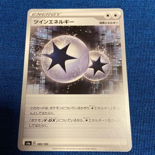 TwinEnergy 189/190 Pokémon Card Game