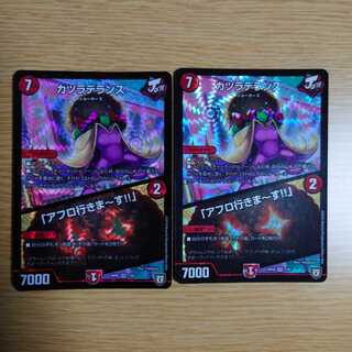 カツラデランス｜「アフロ行きまーす!!」