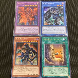 黒の魔法神官 シークレットレア