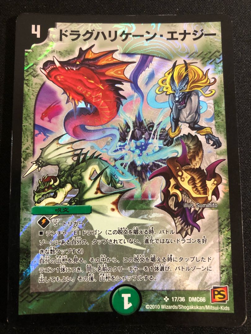 Drag Hurricane Energy