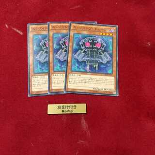 エッジインプ・チェーン ノーマル