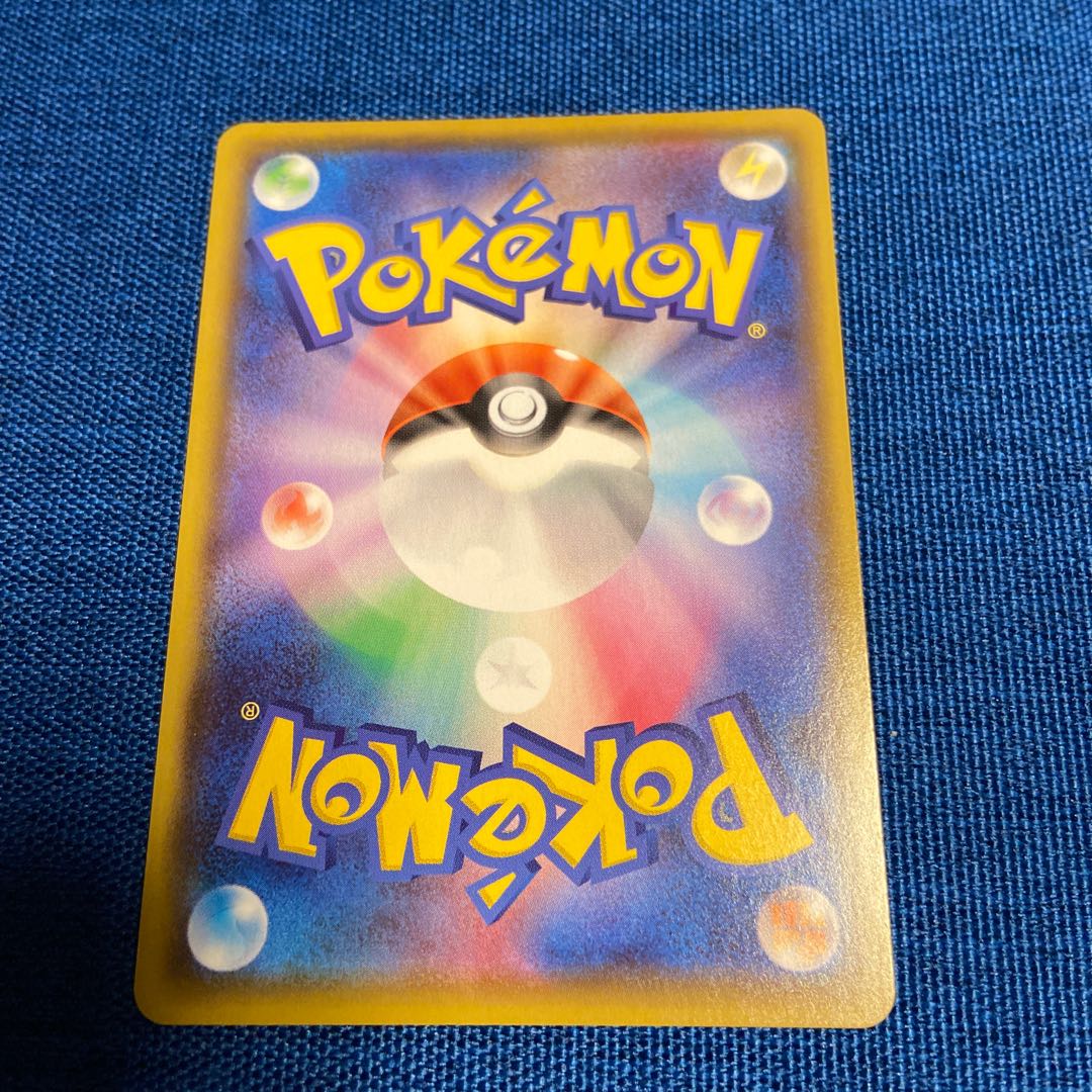 EternatusV RR 124/190 Pokémon Card Game