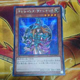 マジシャンズ・ヴァルキリア