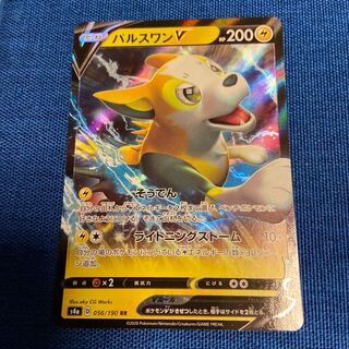 パルスワンV RR 056/190 ポケモンカードゲーム 1枚