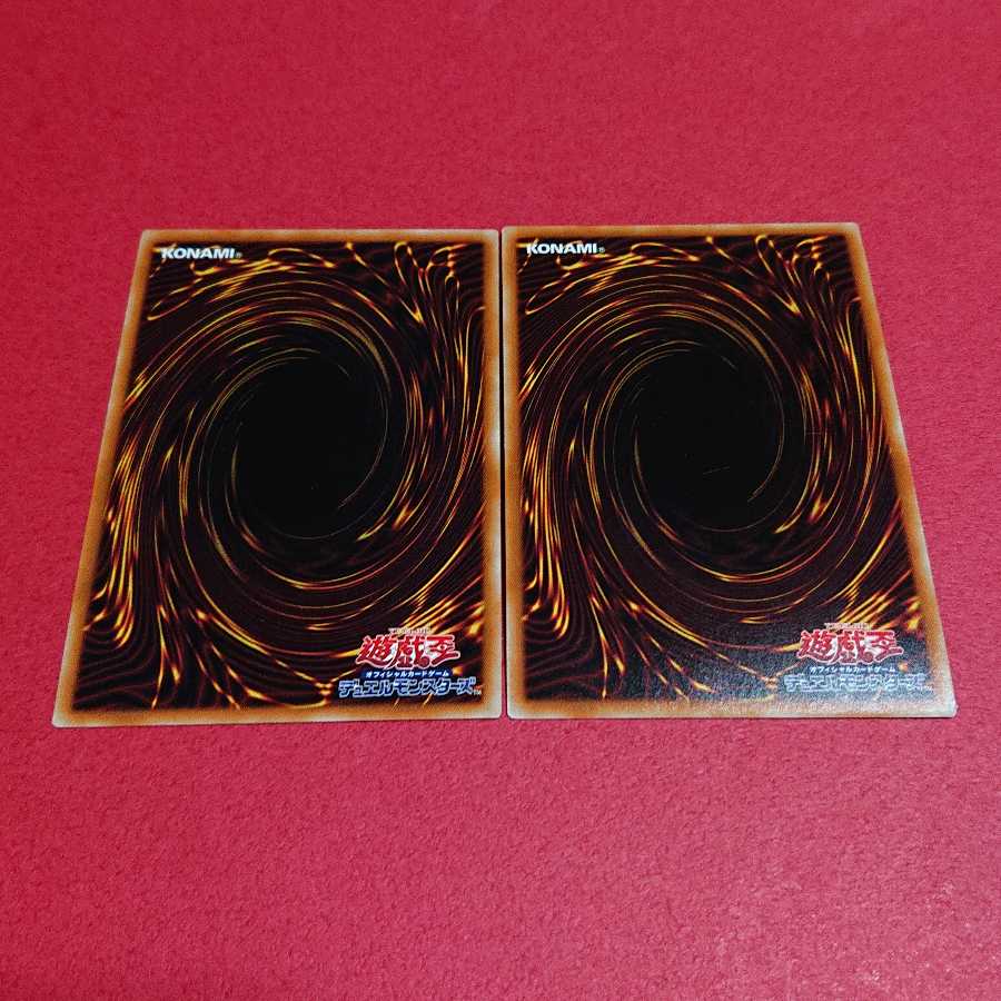 ゴッドブレイズキャノン スーパーレア２枚