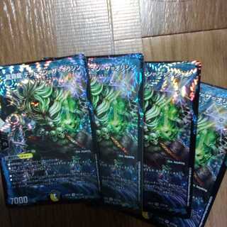 龍覇龍 デッドマン=ザ=オリジン　4枚セット