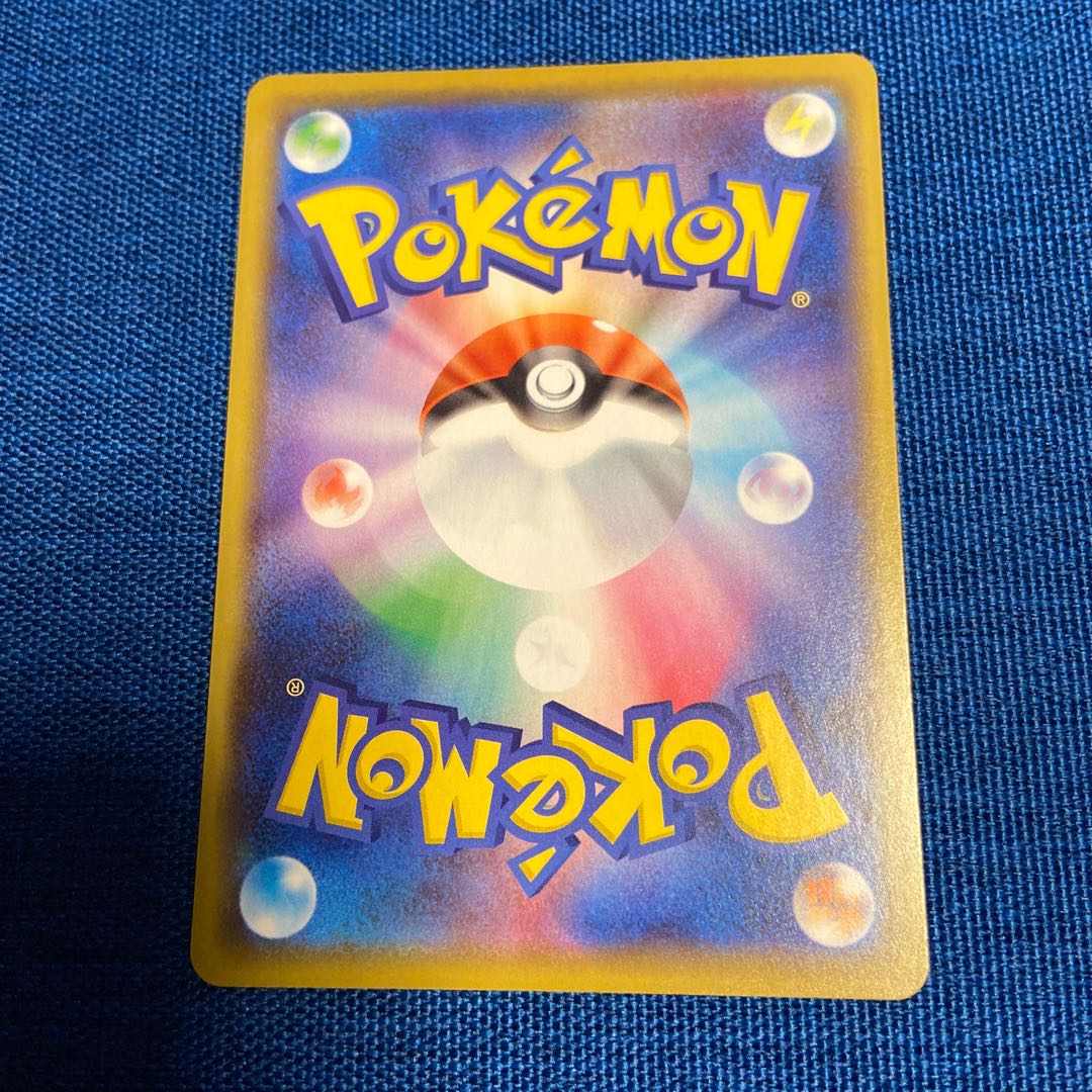 ダイオウドウ(R仕様) 134/190 ポケモンカードゲーム