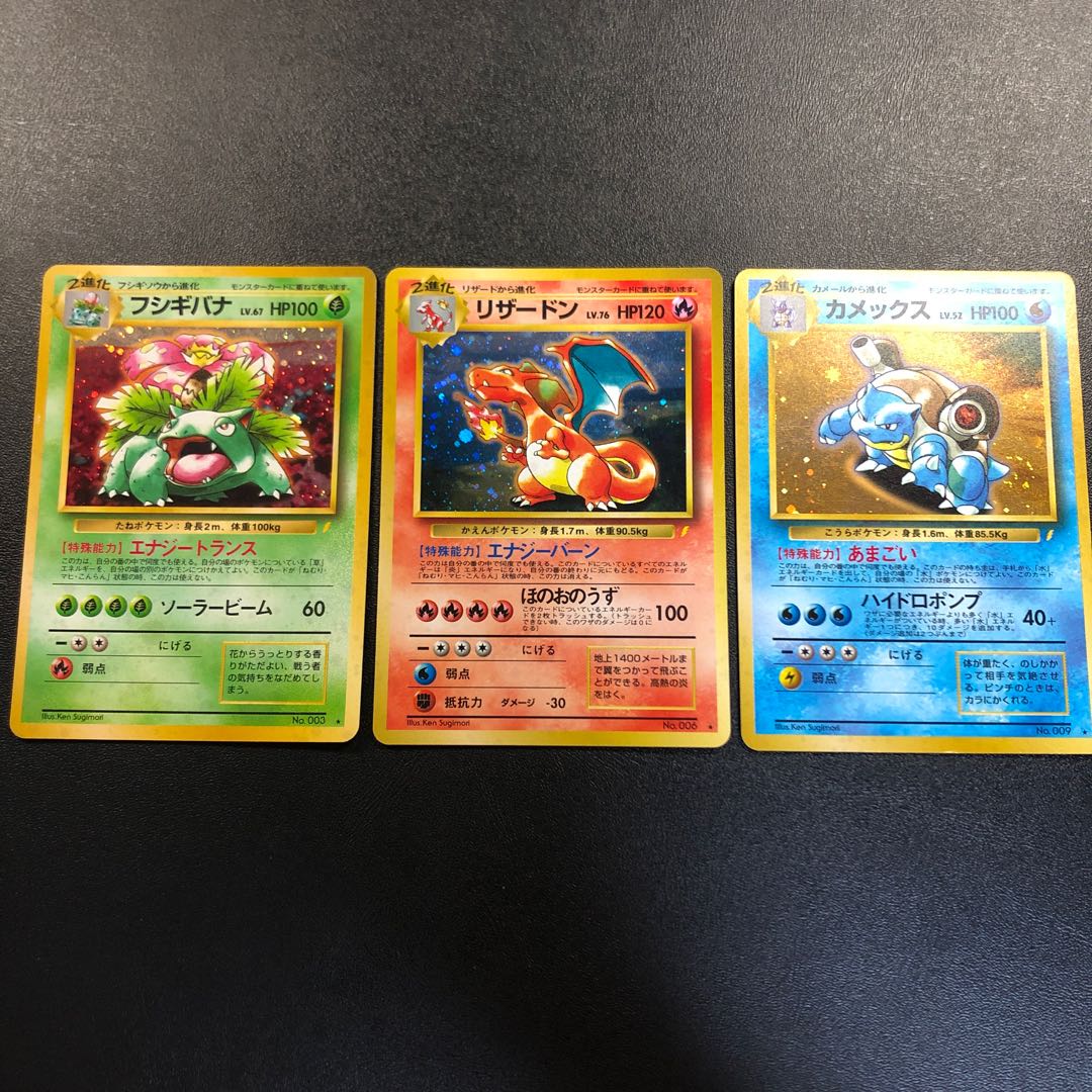 とりかえっこプリーズ 御三家